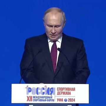 Путин заявил, что Россия выступает за свободный спорт вне политики