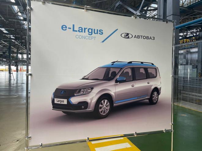 Цена Lada e-Largus составит от 2,99 млн рублей